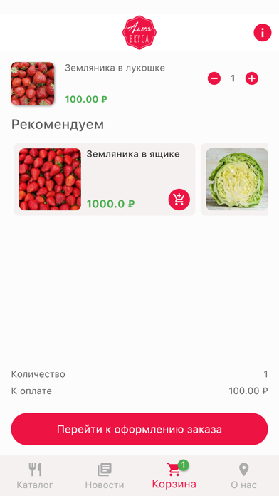 Аллея вкусаのおすすめ画像4