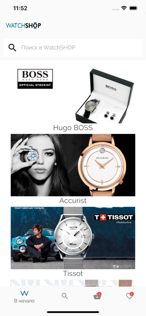 Watch Shop(圖1)-速報App