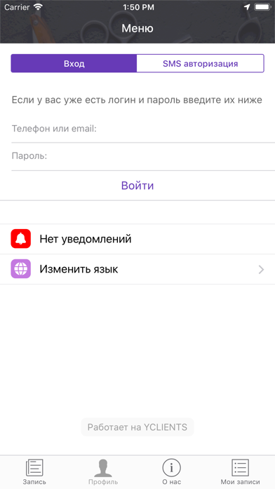 OLDER Барбершоп screenshot 3