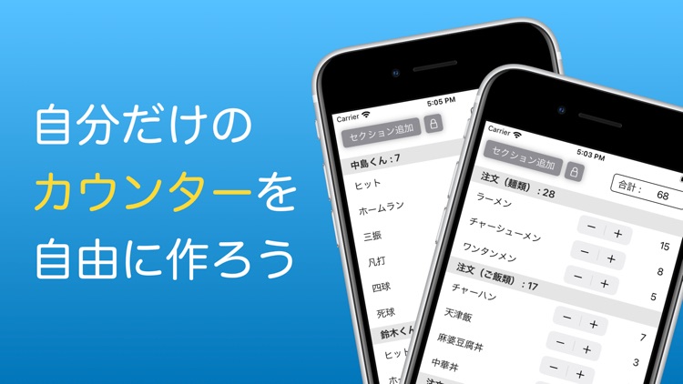 MyCounter - easy to use screenshot-3