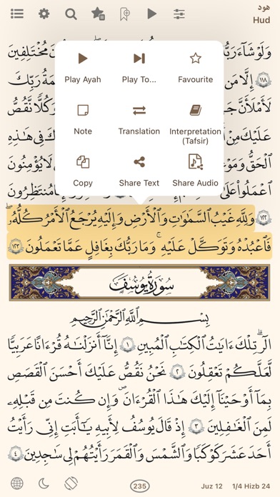 Quran Hadi English (AhlulBayt) screenshot 3