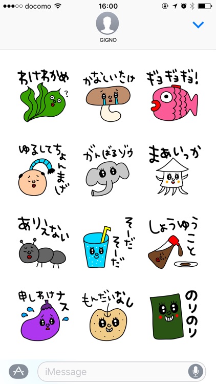 Many set721 screenshot-3