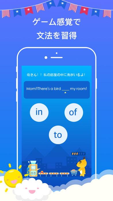 Lingodeer 英語 中国語 韓国語などをゲームで Iphone Ipadアプリ アプすけ