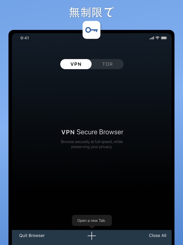 Vpn Tor ブラウザ 匿名 Adblock をapp Storeで