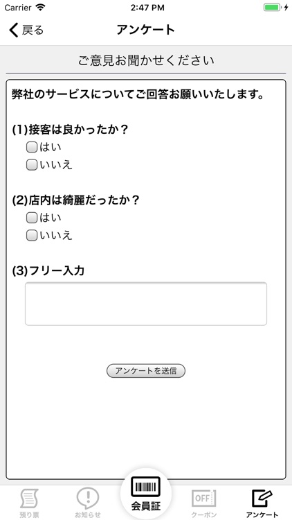 アポロ By Digijapan Inc アポロ By Digijapan Inc