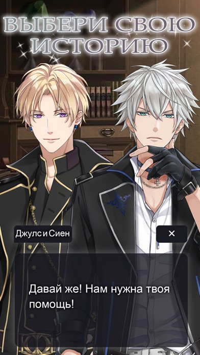 otomania genius inc мод