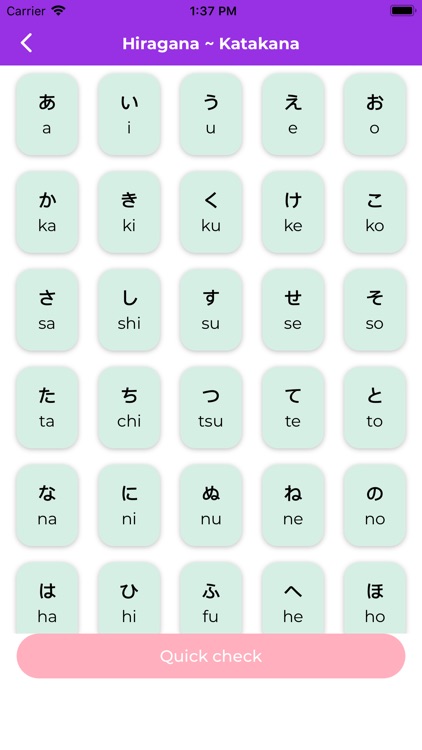 Japanese Hiragana Widget screenshot-6