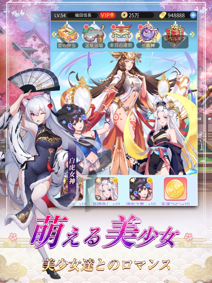 アイランドガールズ