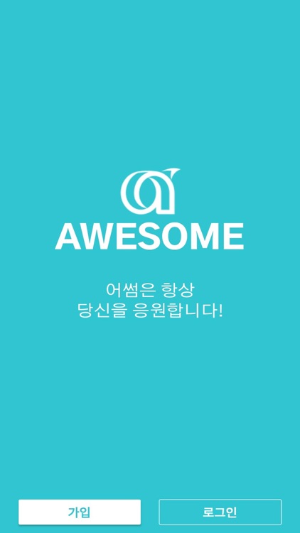 어썸TV(Awesome tv)