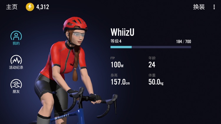 WhiizU: China screenshot-8