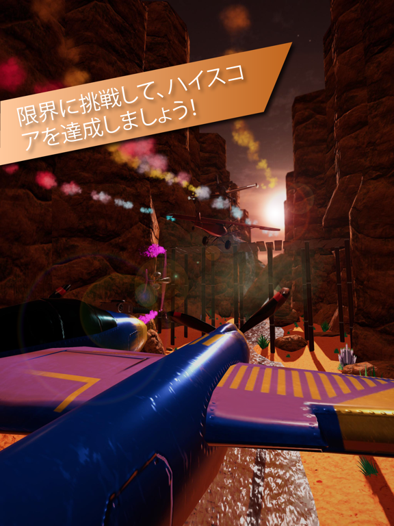 Danger Darrel | Airplane Rushのおすすめ画像3