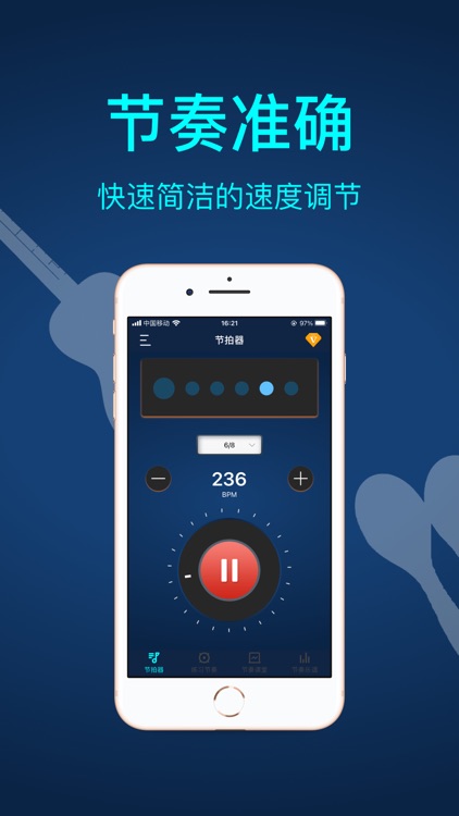 节拍器-专业电子节奏器