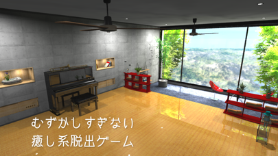 脱出ゲーム K's Room Escape screenshot1