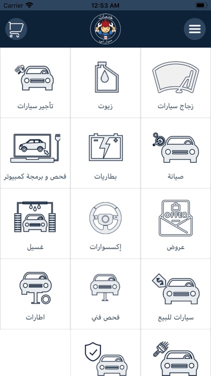 My Car - ماي كار