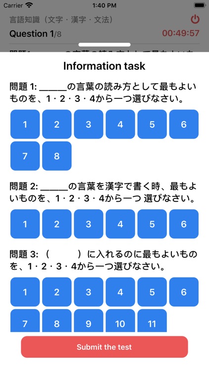 TryJLPT-JAPANESE ONLINE TEST screenshot-5