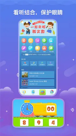 Game screenshot 英语启蒙动画-学英语故事动画片和儿歌 hack