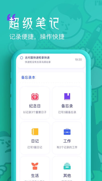 壁纸-主题壁纸大全