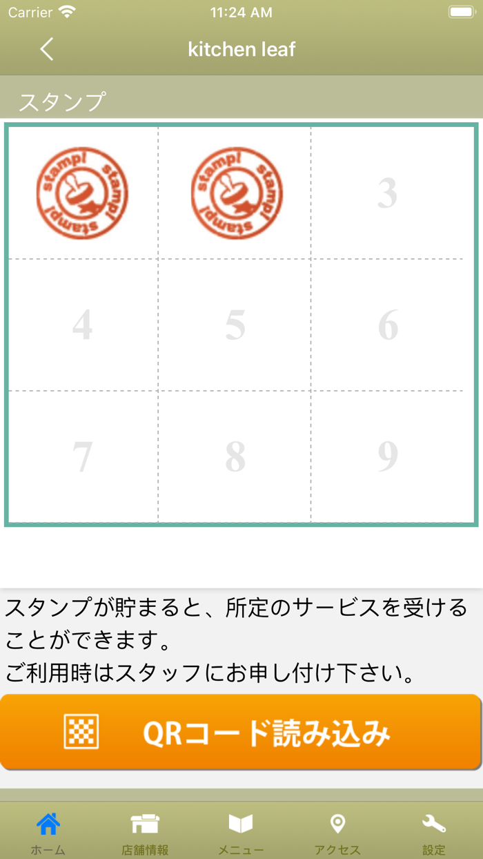 kitchen leaf 　公式アプリ