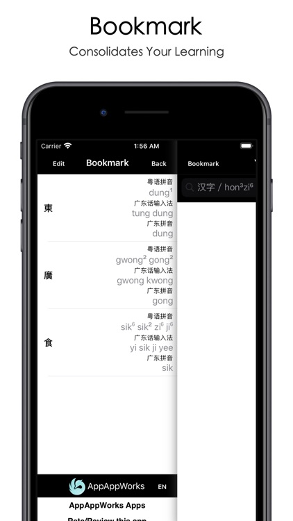 Cantonese Dictionary screenshot-3