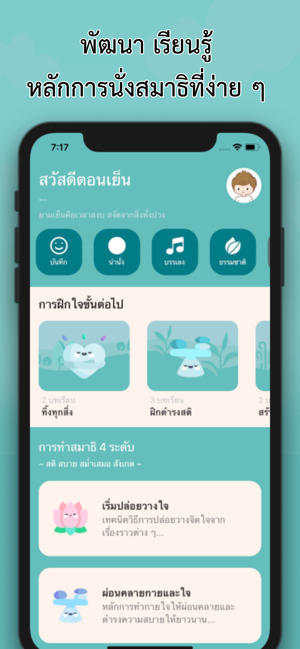 JaiMy(圖1)-速報App