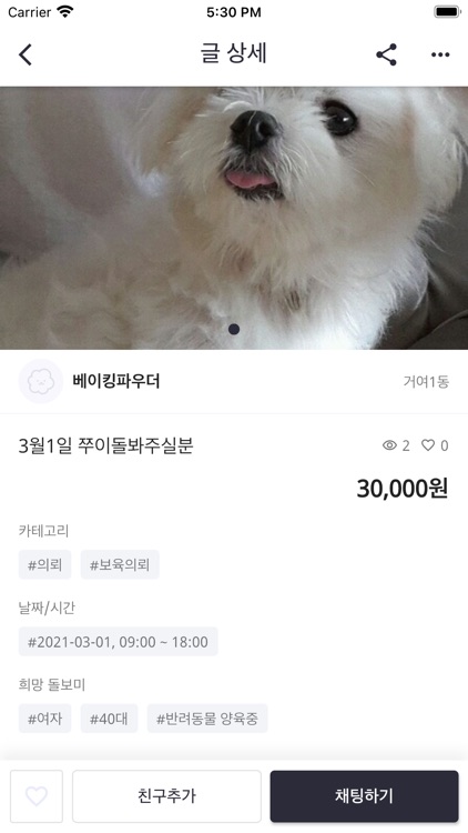 펫소스 (PETSOS)