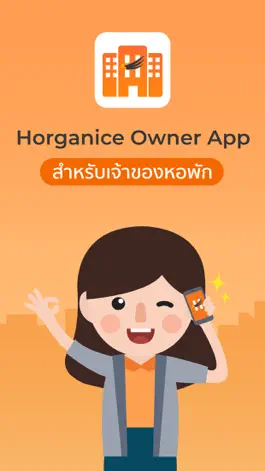 Game screenshot HorganiceOwner (เจ้าของหอพัก) mod apk