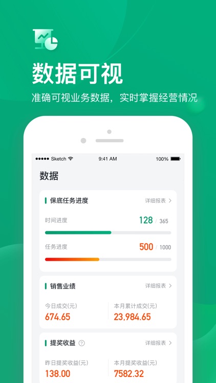 小美帮客 screenshot-3