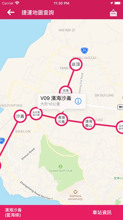 淡海輕軌捷運時刻表by Cheng Jie Sun