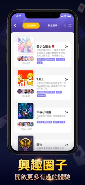 德撲圈王牌-德州約局app(圖3)-速報App