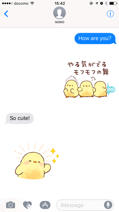 Soft and cute chick2 animation screenshot 1