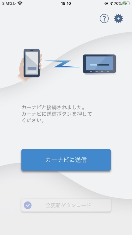 ナビアップ By Panasonic Corporation