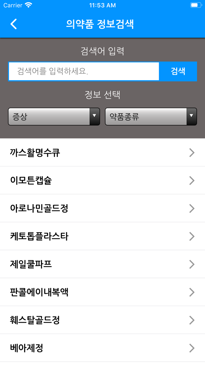 서울시 소비재 정보마당