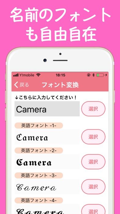 アプリアイコン作成, アイコンくん screenshot1