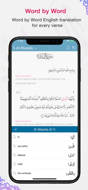 Quran App 閱讀，收聽，搜索(圖6)-速報App