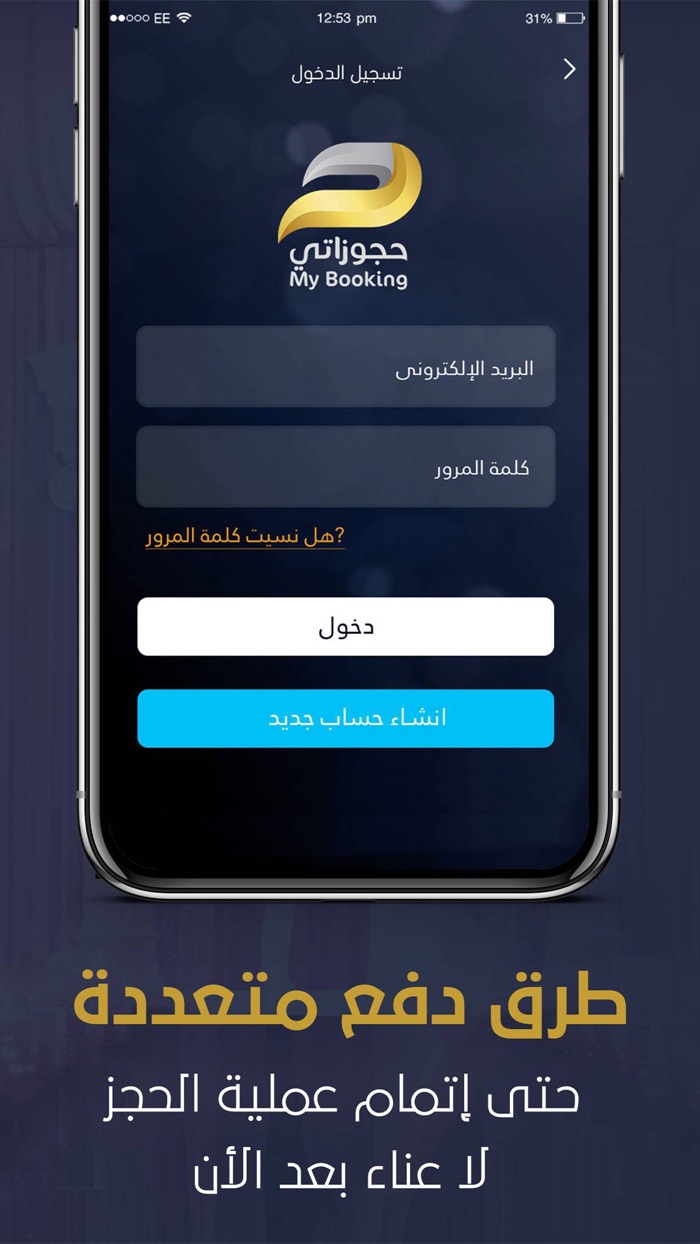 hogozaty-حجوزاتي