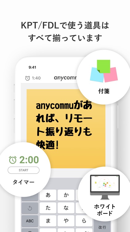 anycommu（エニコミュ） screenshot-4