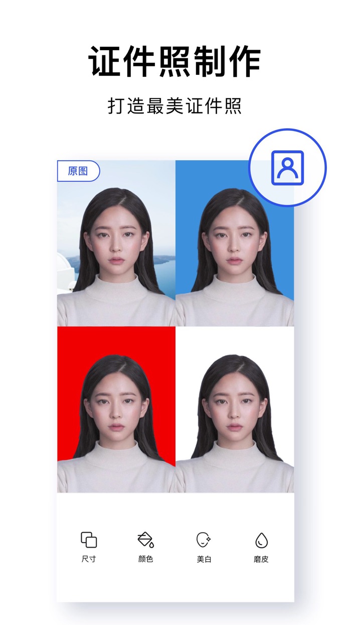 抠图 - PS抠图软件