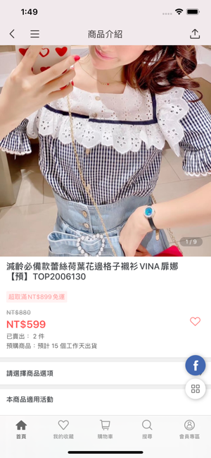 扉娜vina韓國流行服飾(圖5)-速報App