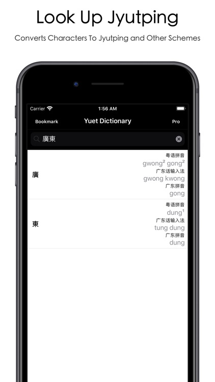 Cantonese Dictionary screenshot-0