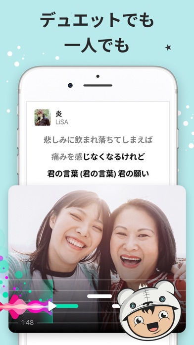 カラオケ採点 Voca 歌い手アプリ Iphoneアプリ Applion