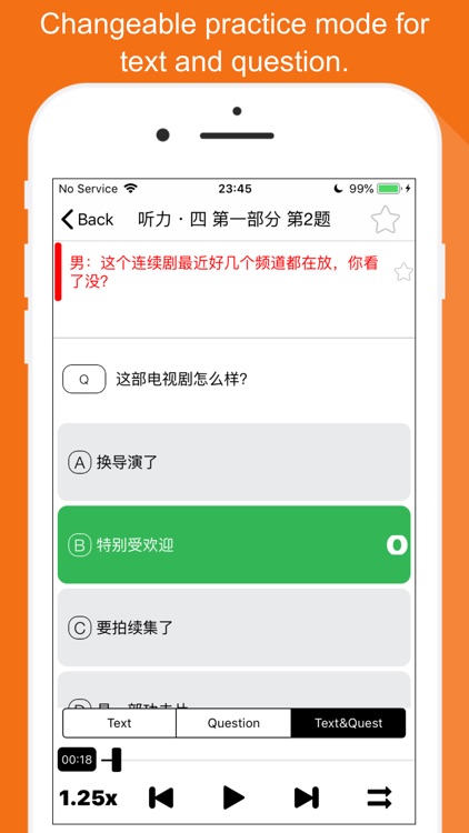 HSK5 Listening Practice screenshot-5