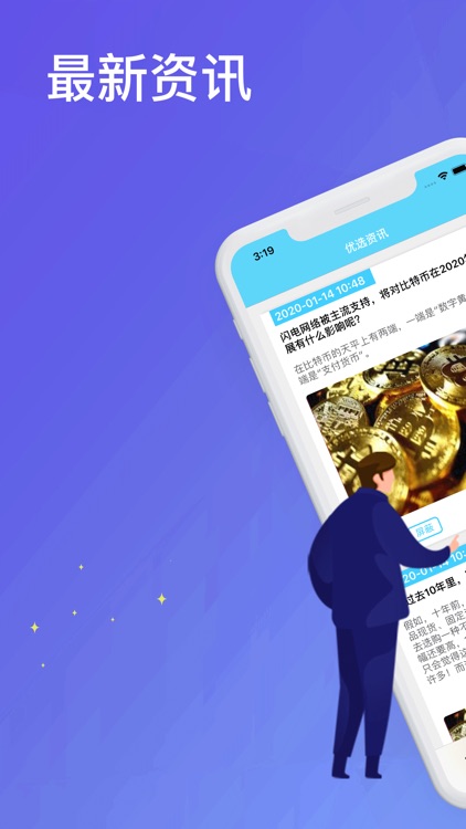 币安行情_全球比特币社区