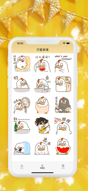 Little Fat Chicken(圖2)-速報App