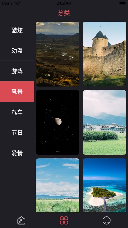 壁纸大全-新年壁纸 screenshot-6