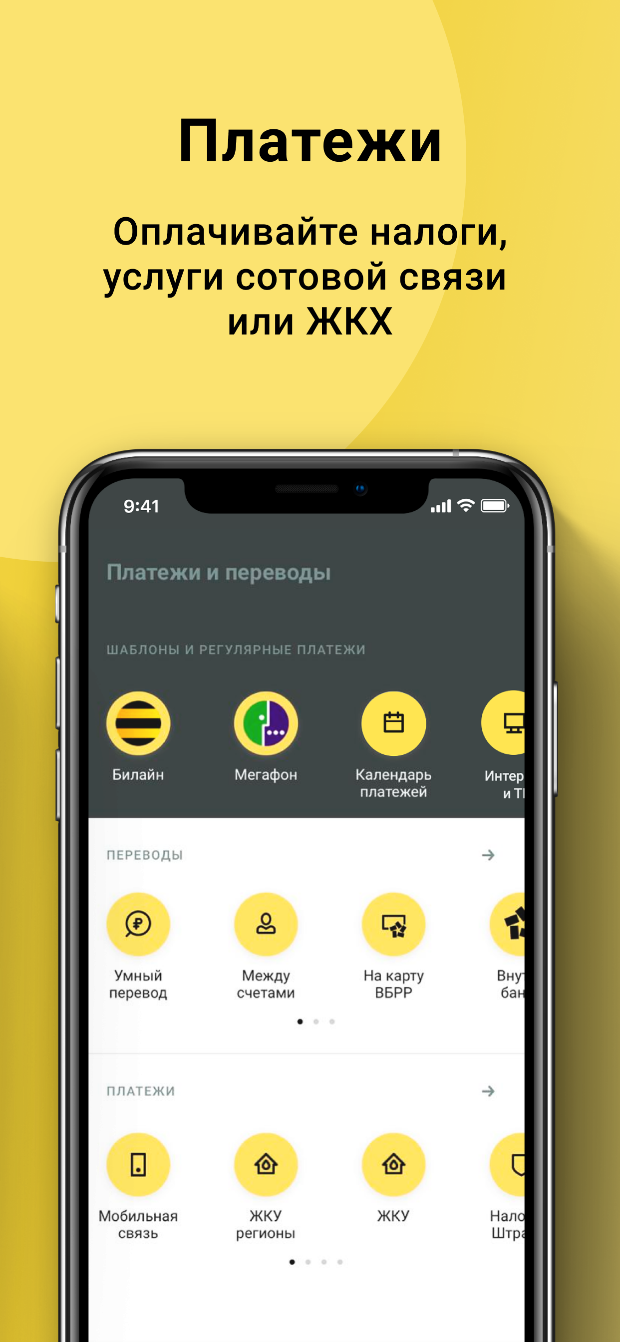 mPass Authenticator