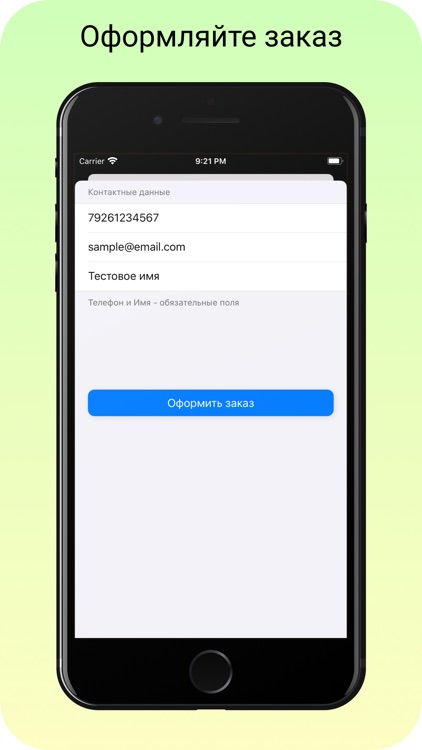 Ресничка-косметика screenshot-5