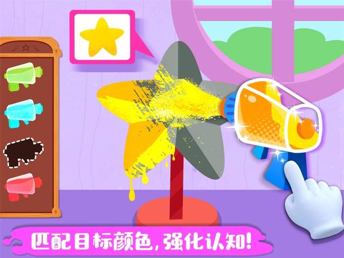 奇妙手工调色-零基础学调色教程