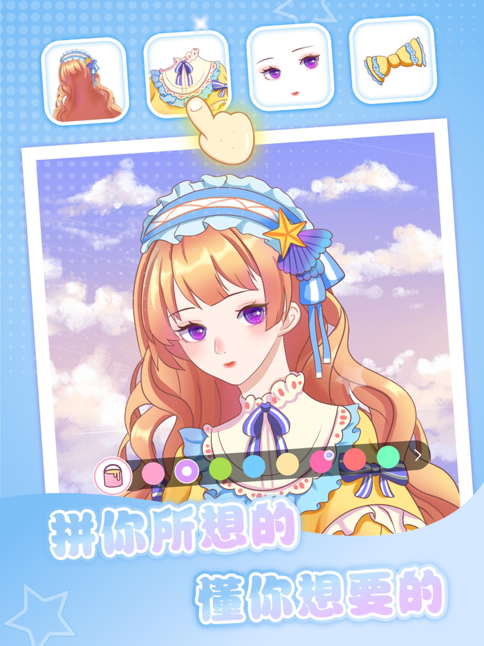 魔力拼拼拼出你的二次元世界