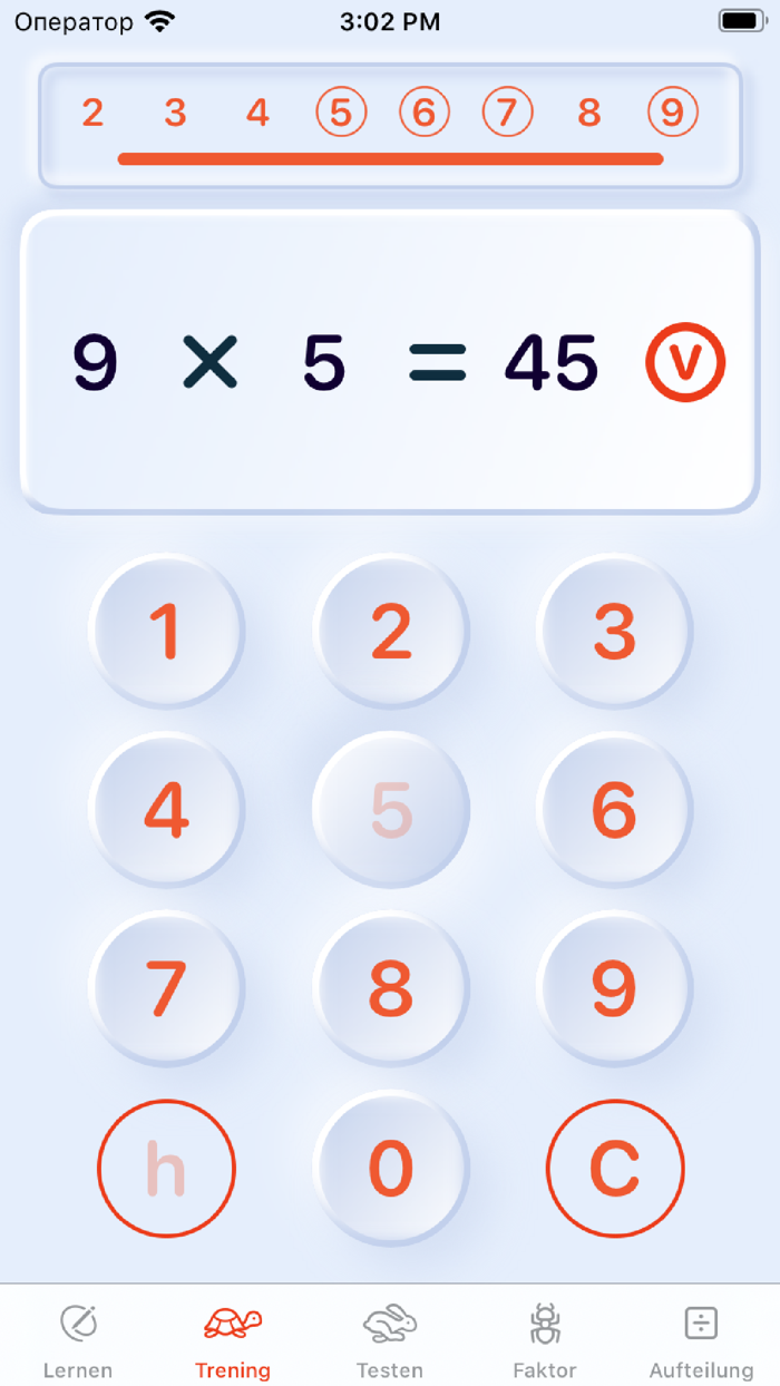 Multiplication  Devision