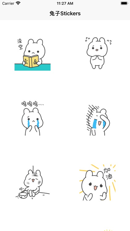 兔子Stickers